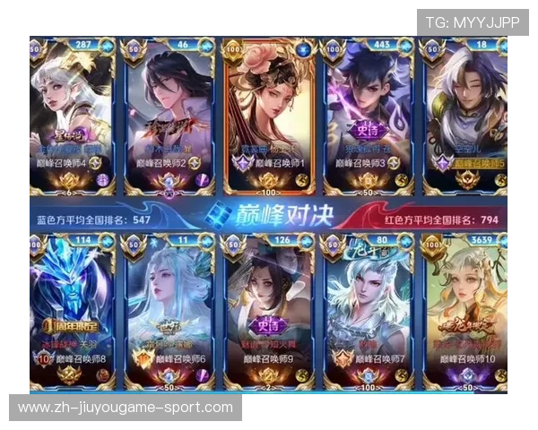 《王者荣耀》荣耀星耀线下开奖盛典，巅峰对决绽放荣耀光芒