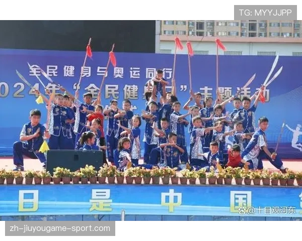 全民健身日各地举办数千场活动覆盖广泛人群，全民健身日2020